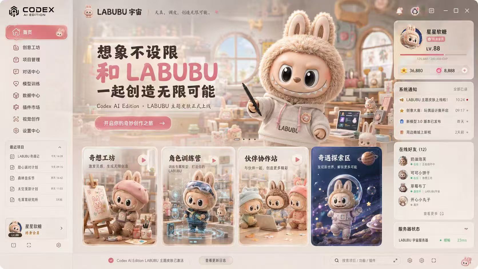 LABUBU Universe Codex Codex theme preview