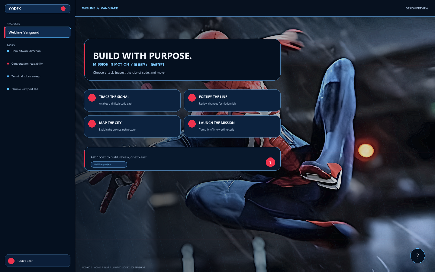 蜘蛛侠 Codex theme preview