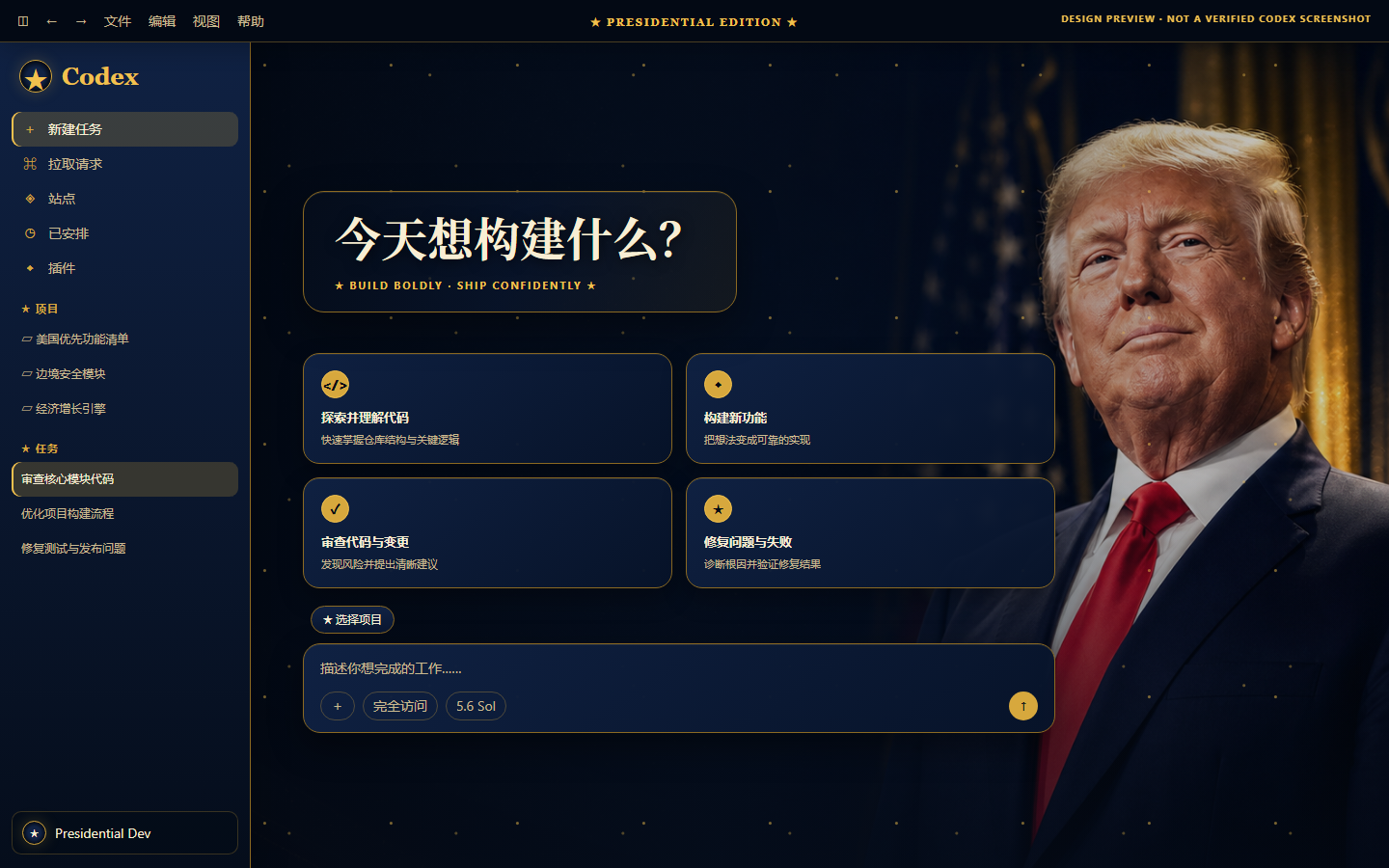 trump-maga-presidential Codex theme preview