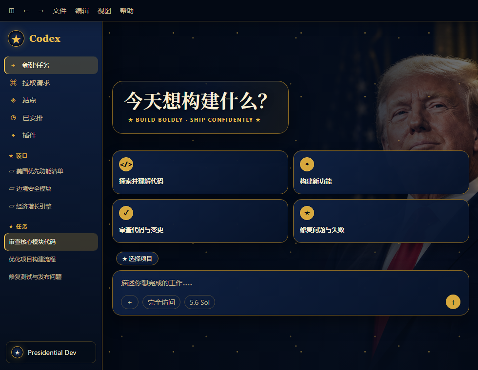Trump MAGA CodexV2 Codex theme preview
